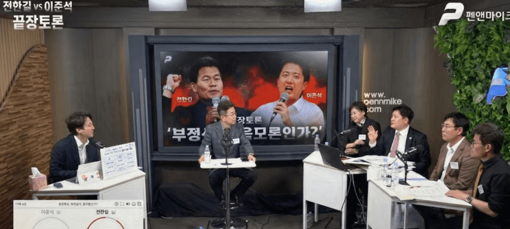 이준석 전한길 토론