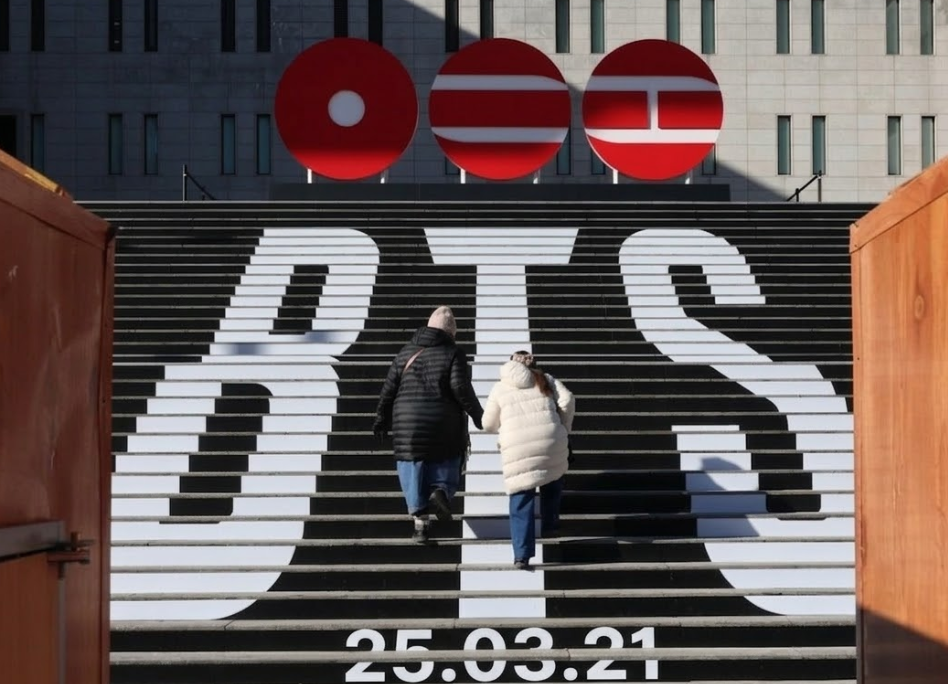 BTS 콘서트